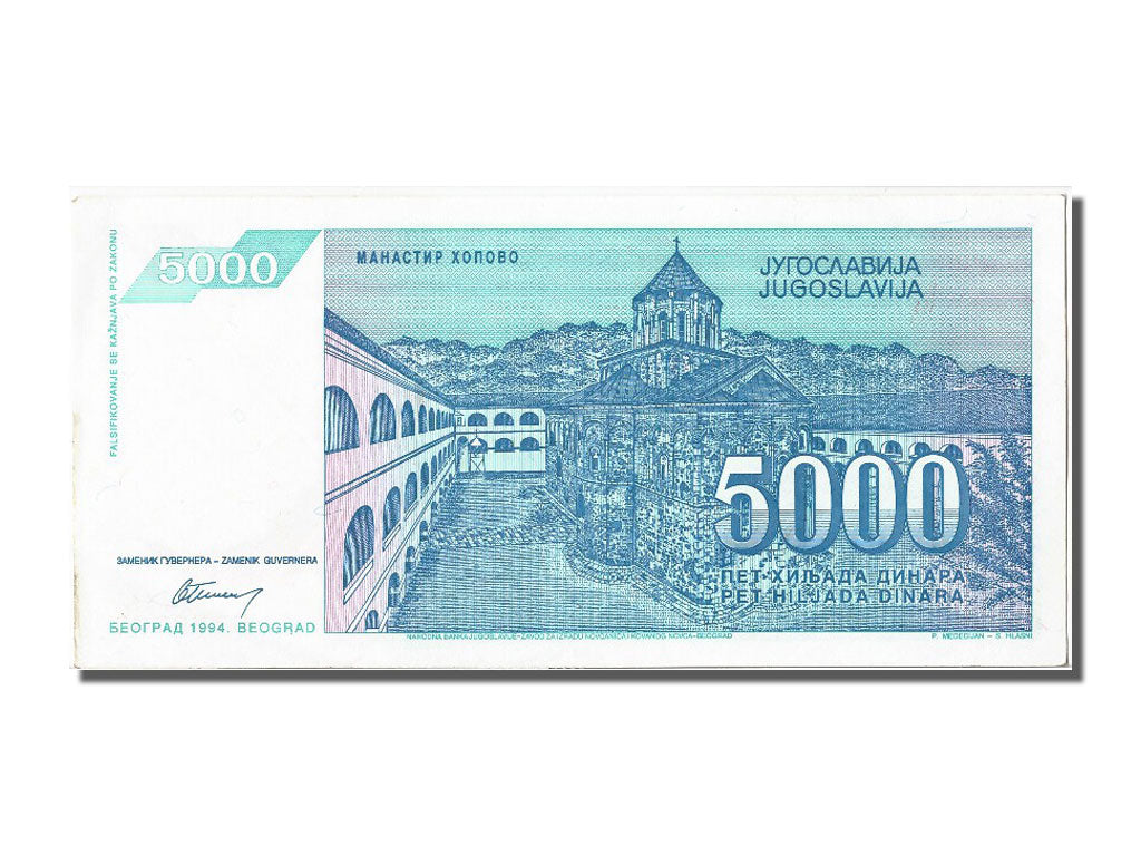 Billet, Yougoslavie, 5000 Dinara, 1994, NEUF