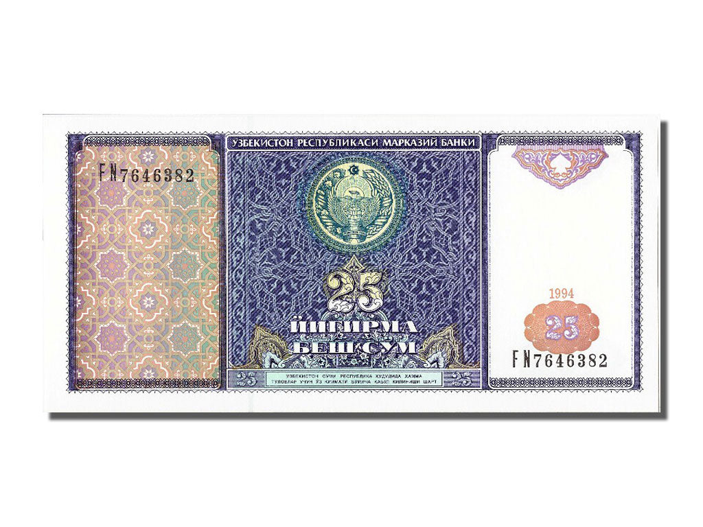 Banconote, Uzbekistan, 25 Sum, 1994, FDS