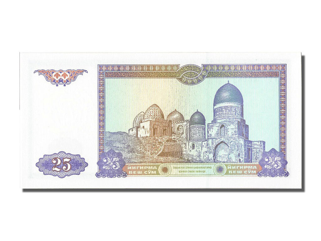 Banconote, Uzbekistan, 25 Sum, 1994, FDS