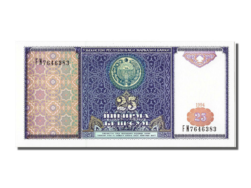 Geldschein, Uzbekistan, 25 Sum, 1994, UNZ