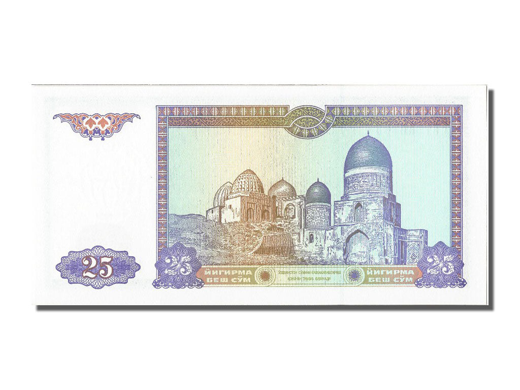 Geldschein, Uzbekistan, 25 Sum, 1994, UNZ
