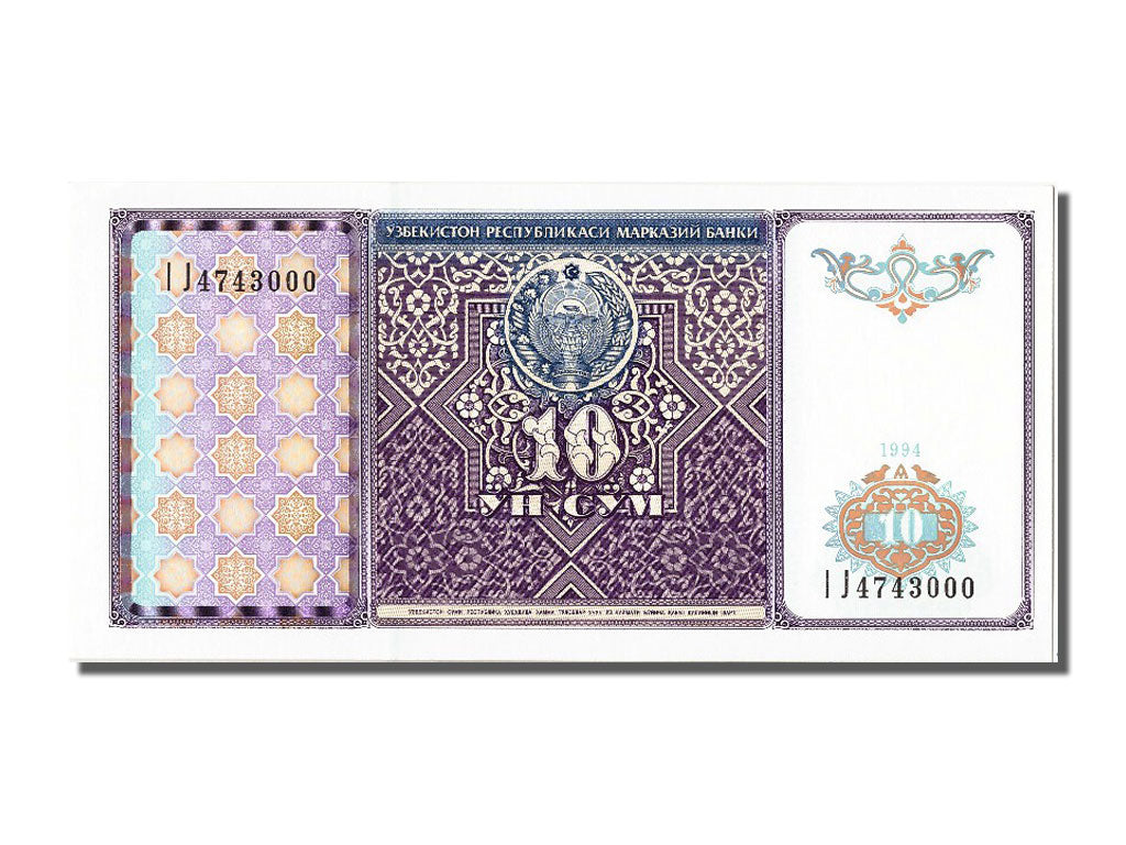 Banconote, Uzbekistan, 10 Sum, 1994, FDS