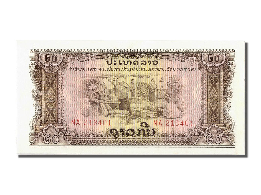 Banknote, Lao, 20 Kip, UNC(65-70)