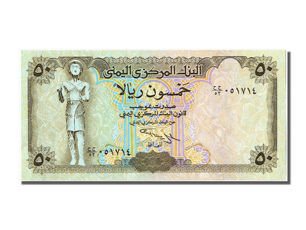Billet, Yemen Arab Republic, 50 Rials, NEUF