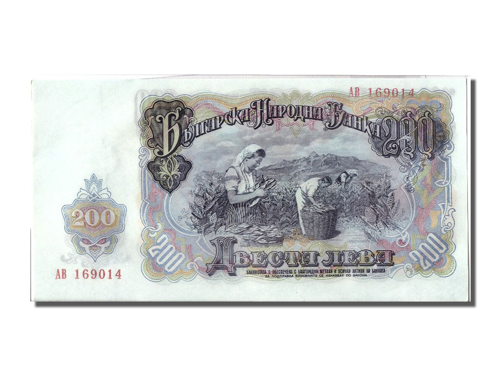 Banknot, Bulgaria, 200 Leva, 1951, UNC(65-70)