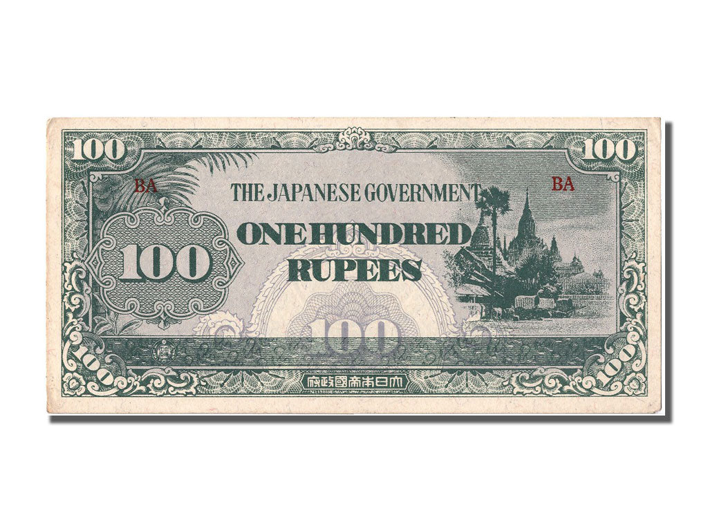 Banknote, Burma, 100 Rupees, AU(55-58)
