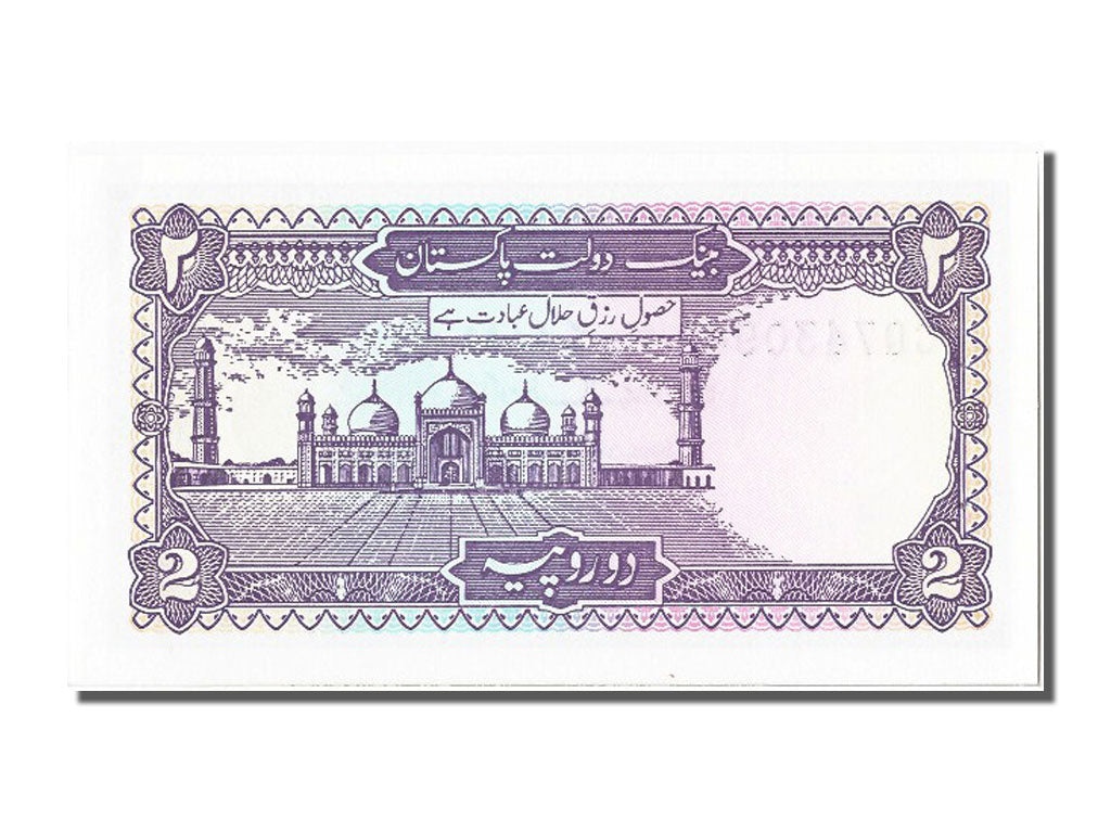 Geldschein, Pakistan, 2 Rupees, UNZ