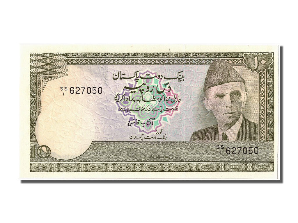 Geldschein, Pakistan, 10 Rupees, UNZ-