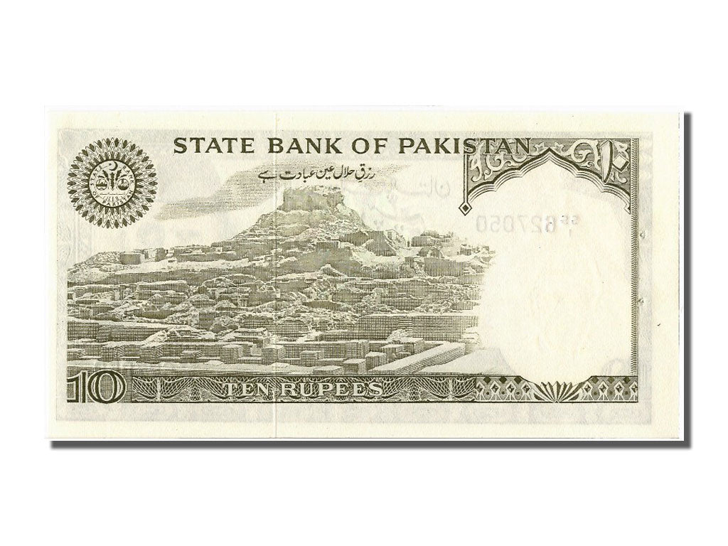 Geldschein, Pakistan, 10 Rupees, UNZ-