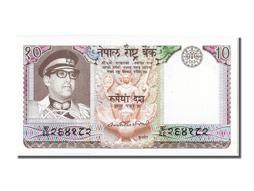 Banknote, Nepal, 10 Rupees, UNC(65-70)