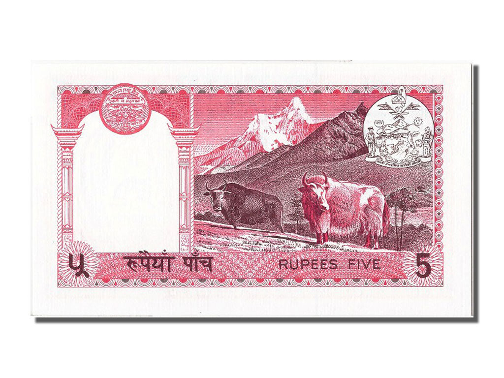 Banknote, Nepal, 5 Rupees, UNC(65-70)