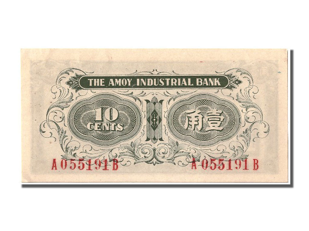 Banknote, China, 10 Cents, 1940, UNC(63)