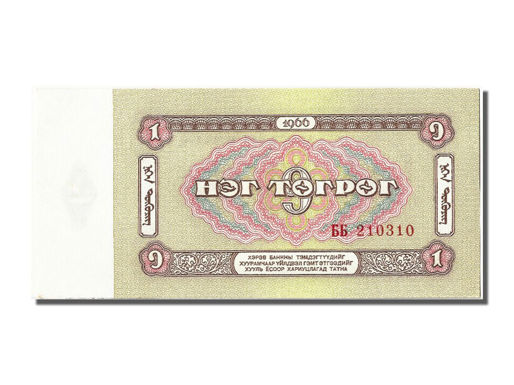Geldschein, Mongolei, 1 Tugrik, 1966, UNZ