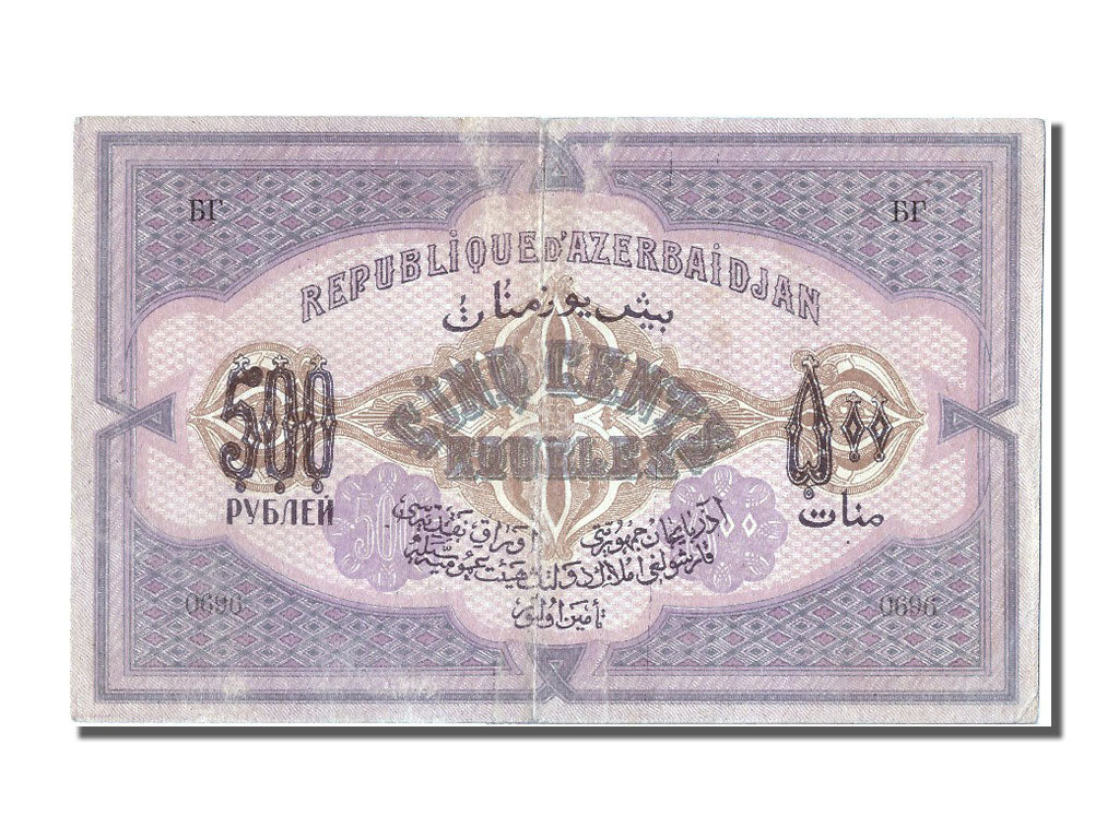 Banconote, Azerbaigian, 500 Rubles, 1920, SPL-