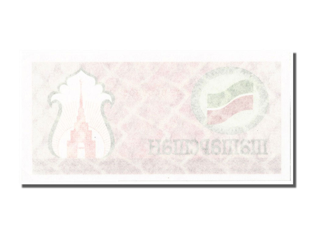 Banknote, Tatarstan, (100 Rubles), UNC(65-70)