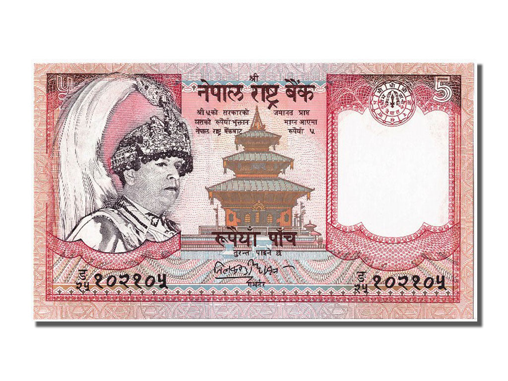 Banknote, Nepal, 5 Rupees, UNC(65-70)