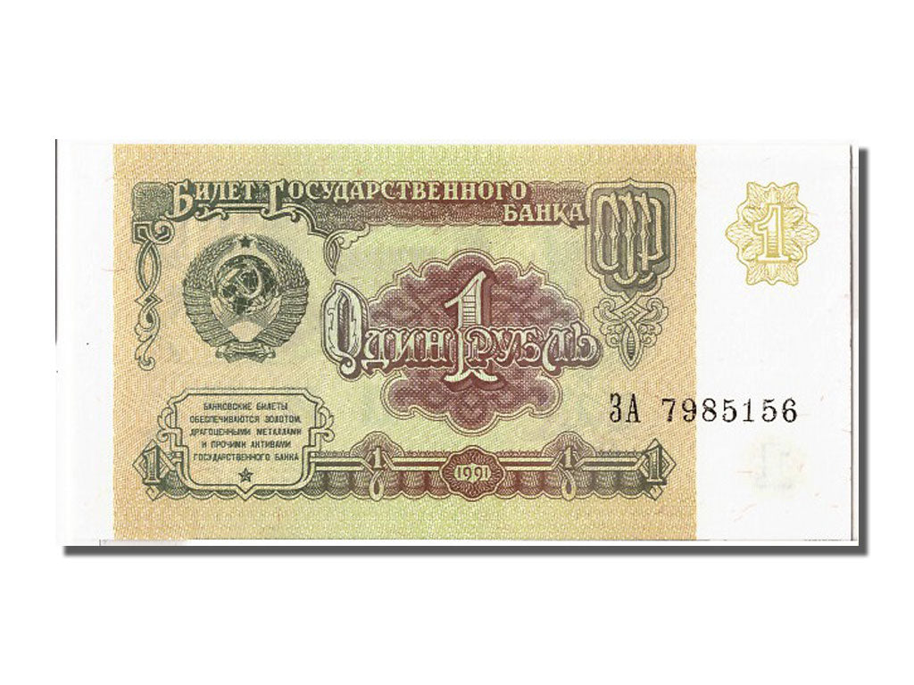 Geldschein, Russland, 1 Ruble, 1991, UNZ