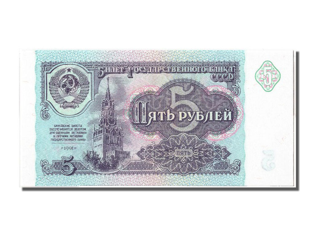 Biljet, Rusland, 5 Rubles, 1991, NIEUW