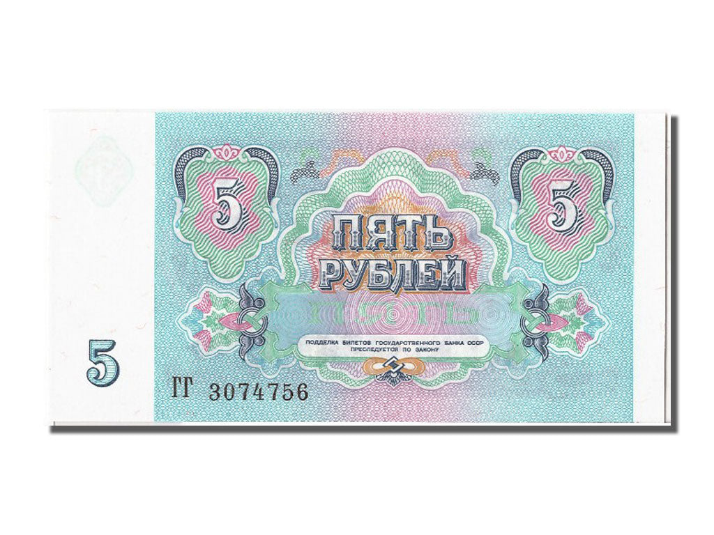 Biljet, Rusland, 5 Rubles, 1991, NIEUW