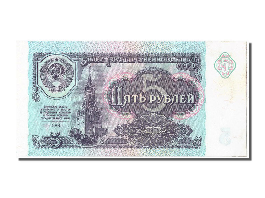 Billet, Russie, 5 Rubles, 1991, NEUF