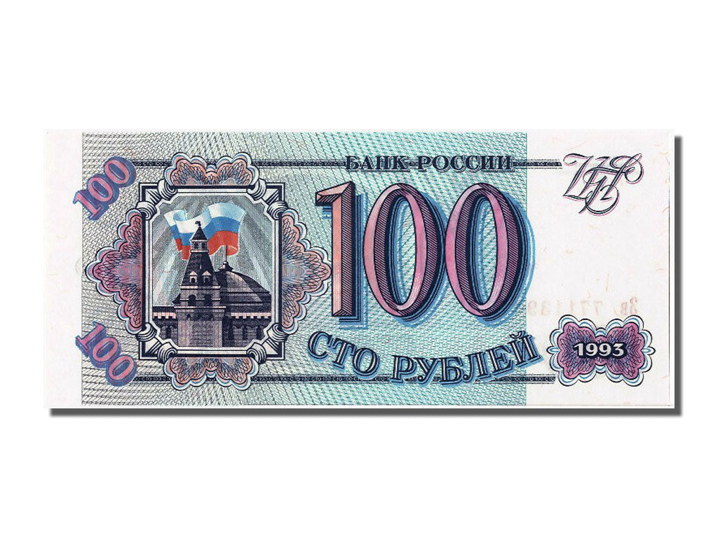 Geldschein, Russland, 100 Rubles, 1993, UNZ