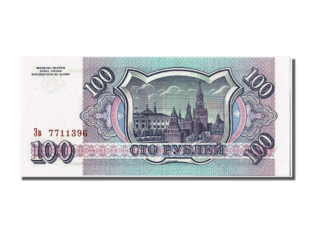 Geldschein, Russland, 100 Rubles, 1993, UNZ