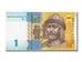 Banknote, Ukraine, 1 Hryvnia, 2006, UNC(65-70)