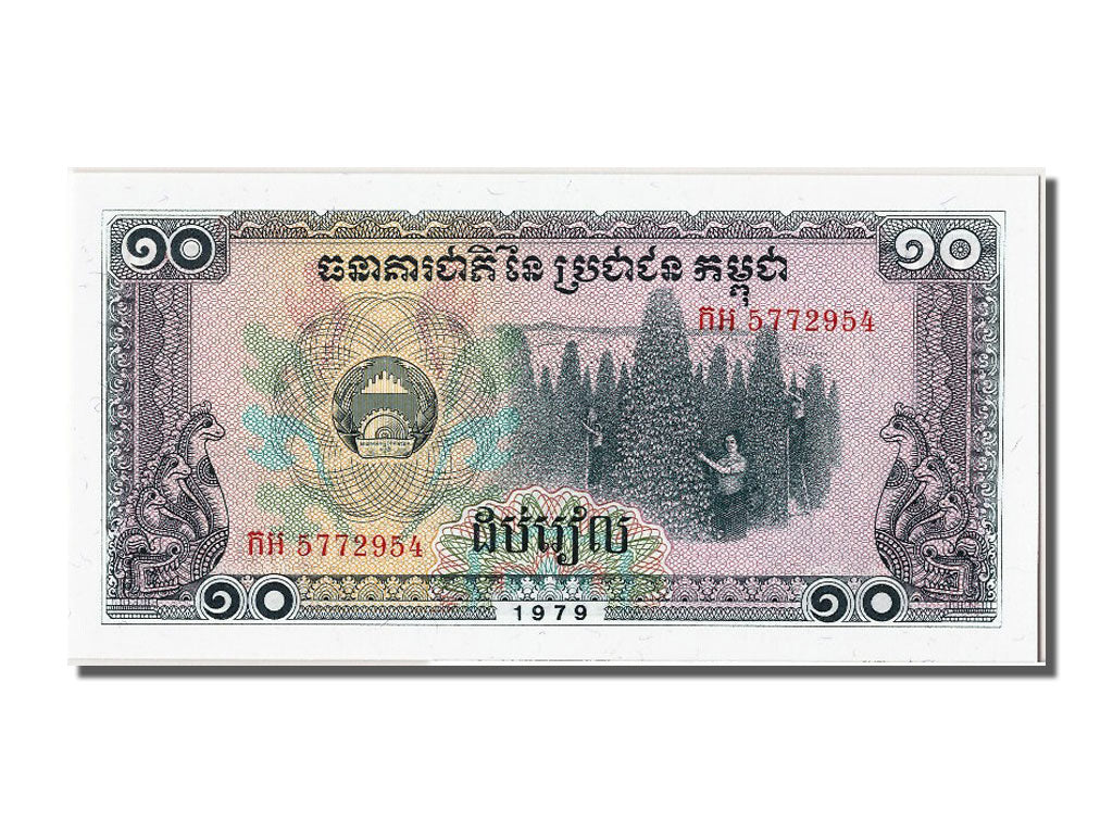 Geldschein, Kambodscha, 10 Riels, 1979, UNZ