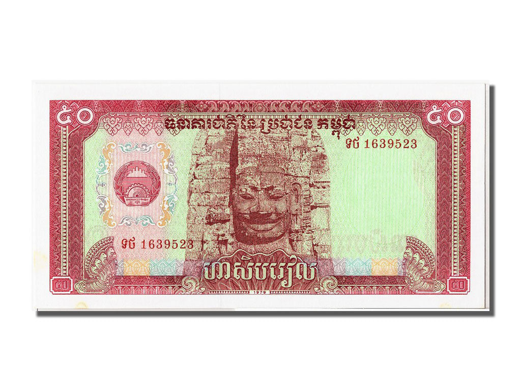 Geldschein, Kambodscha, 50 Riels, 1979, UNZ-