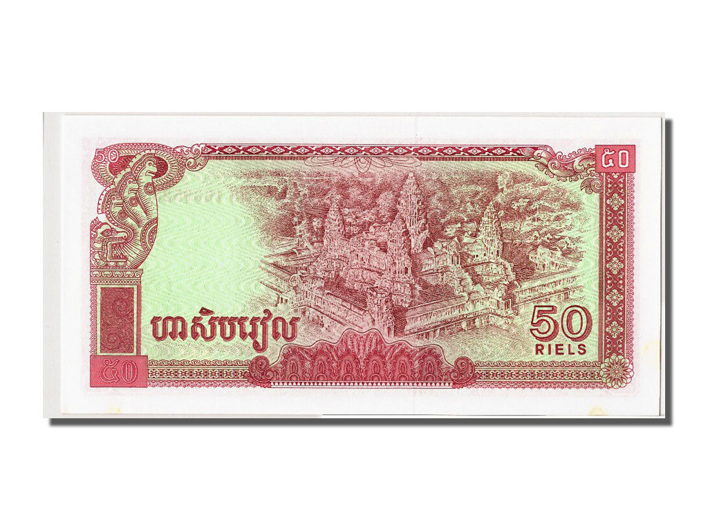 Geldschein, Kambodscha, 50 Riels, 1979, UNZ-