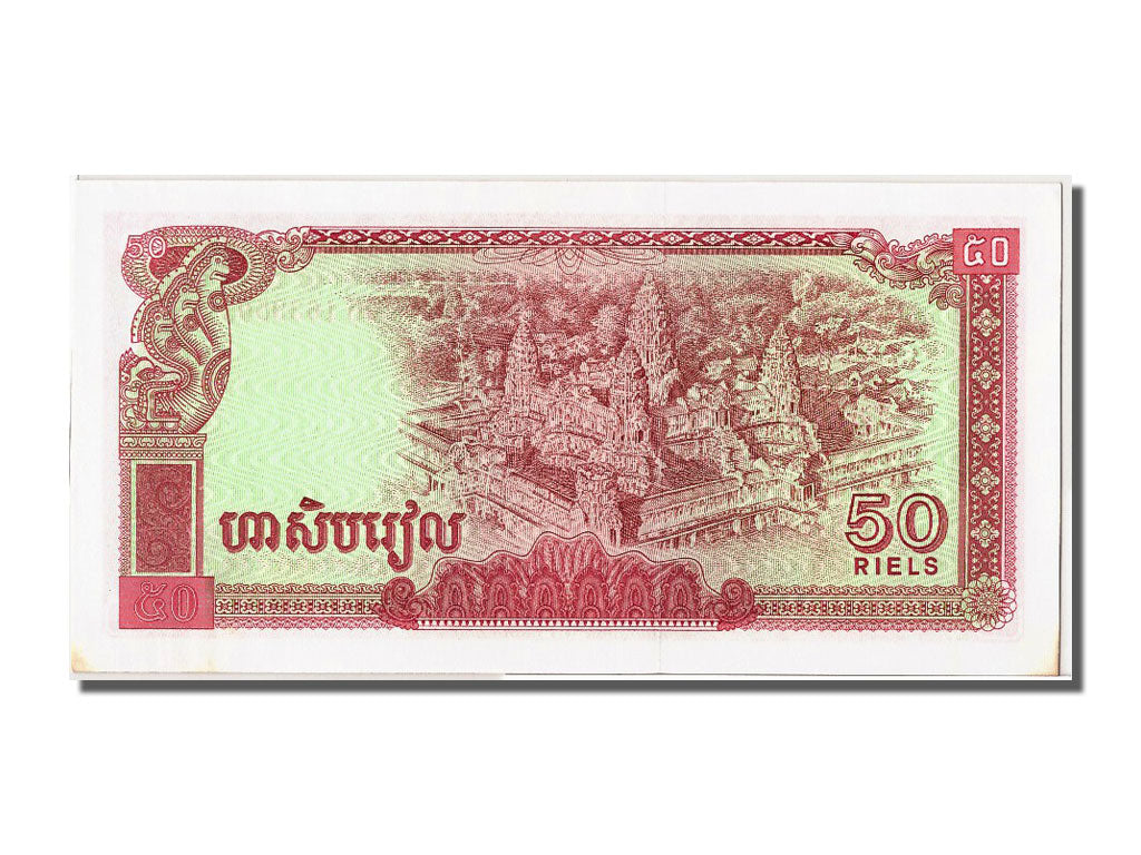 Geldschein, Kambodscha, 50 Riels, 1979, VZ
