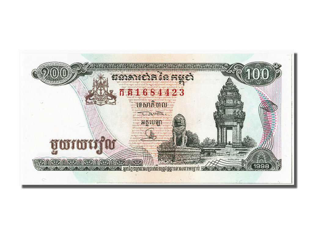 Billete, 100 Riels, 1998, Camboya, UNC
