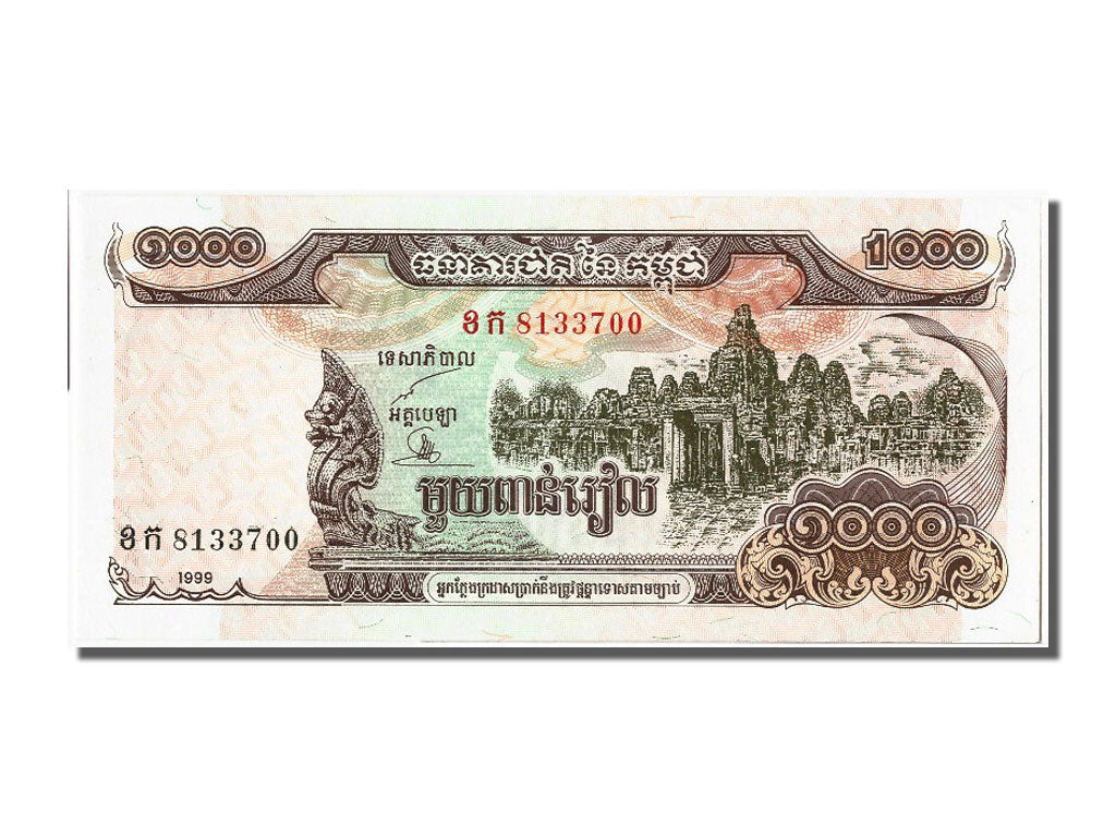 Billete, 1000 Riels, 1999, Camboya, UNC