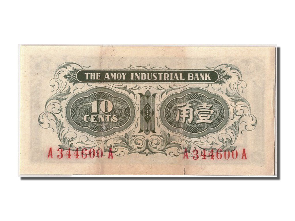 Banknote, China, 10 Cents, 1940, UNC(65-70)