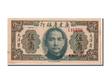 Geldschein, China, 50 Cents, 1949, UNZ