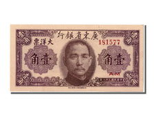 Billete, 10 Cents, 1949, China, UNC