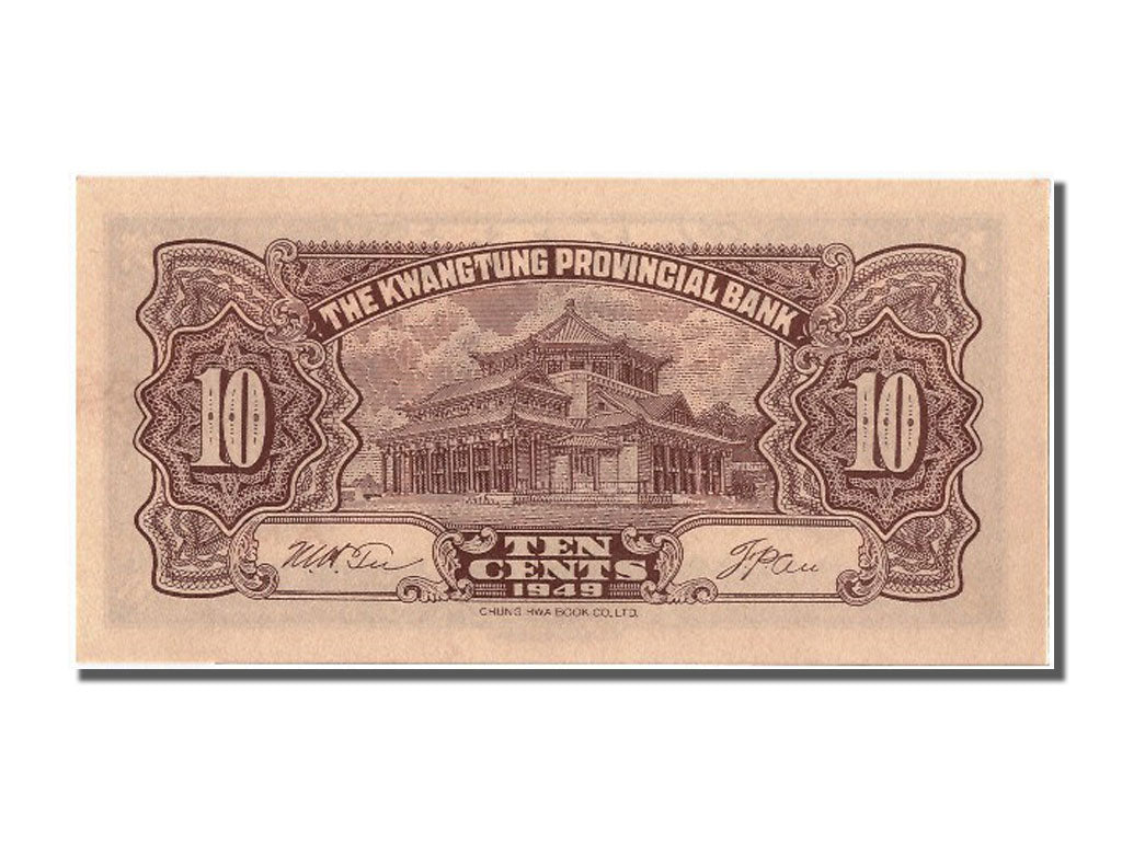 Billete, 10 Cents, 1949, China, UNC