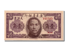 Banconote, Cina, 10 Cents, 1949, FDS