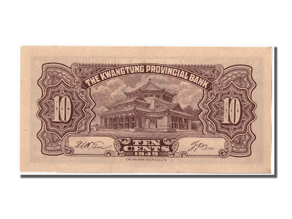 Banconote, Cina, 10 Cents, 1949, FDS