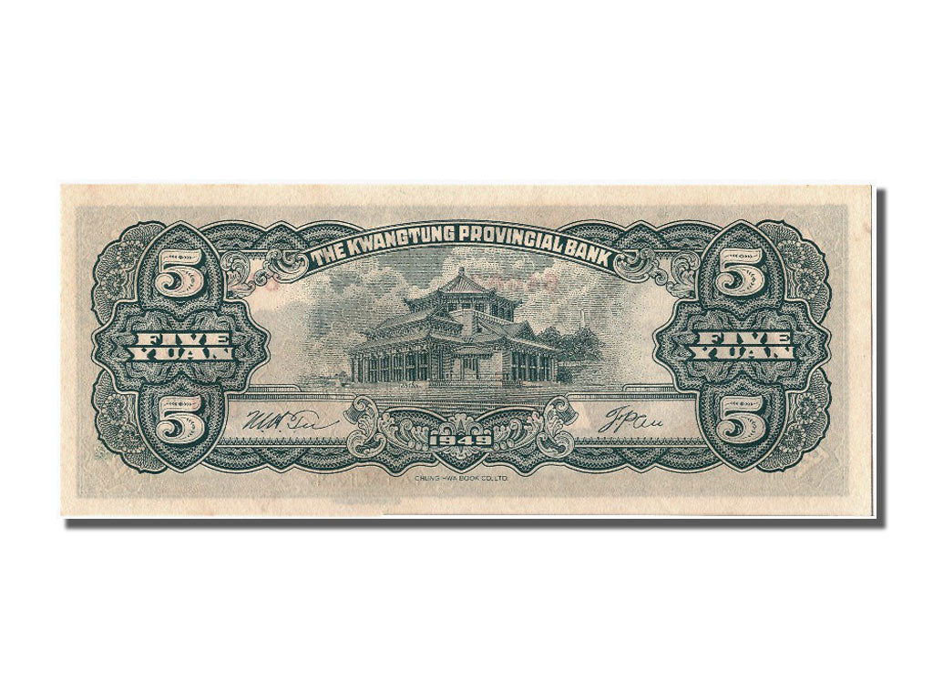 Banknot, China, 5 Yüan, 1949, UNC(65-70)