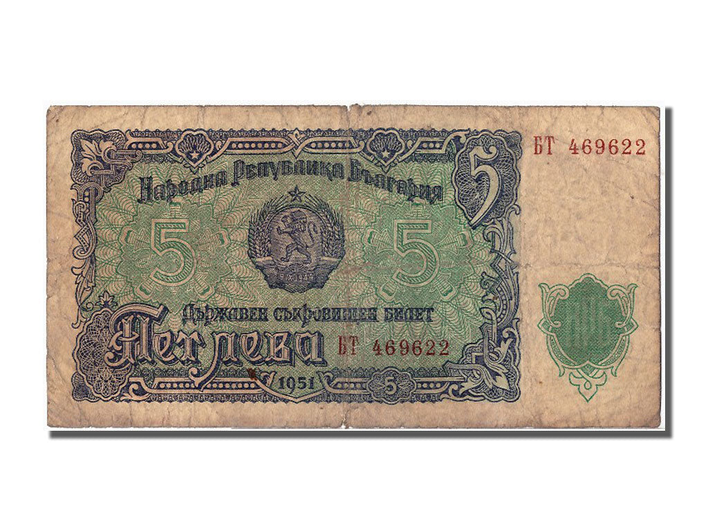 Banknot, Bulgaria, 5 Leva, 1951, VF(20-25)