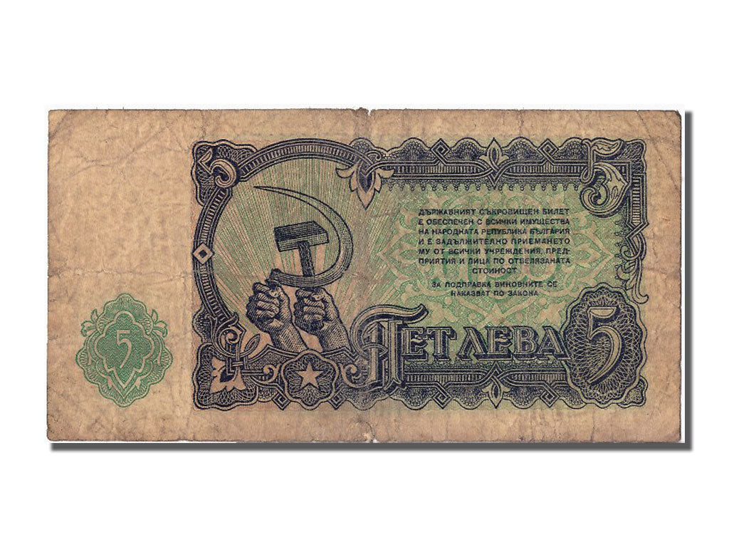 Banknot, Bulgaria, 5 Leva, 1951, VF(20-25)