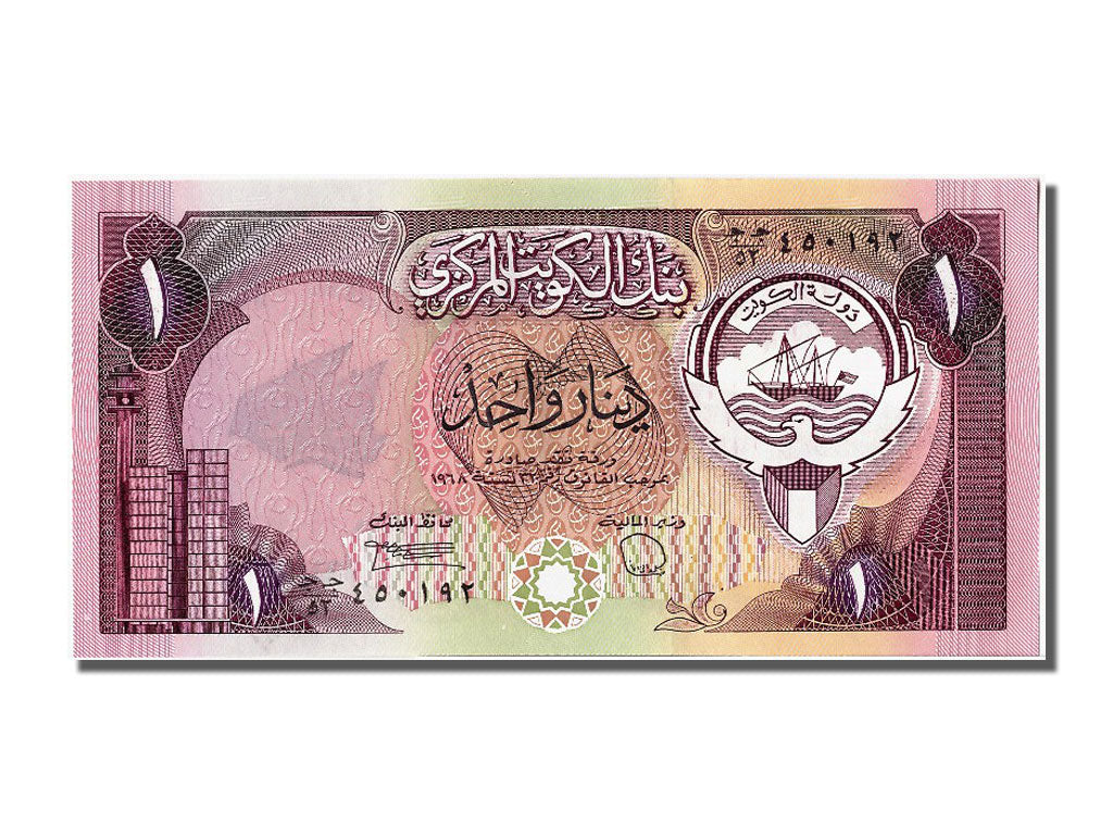 Billete, 1 Dinar, Kuwait, UNC