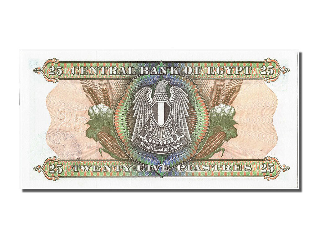 Geldschein, Ägypten, 25 Piastres, 1978, UNZ