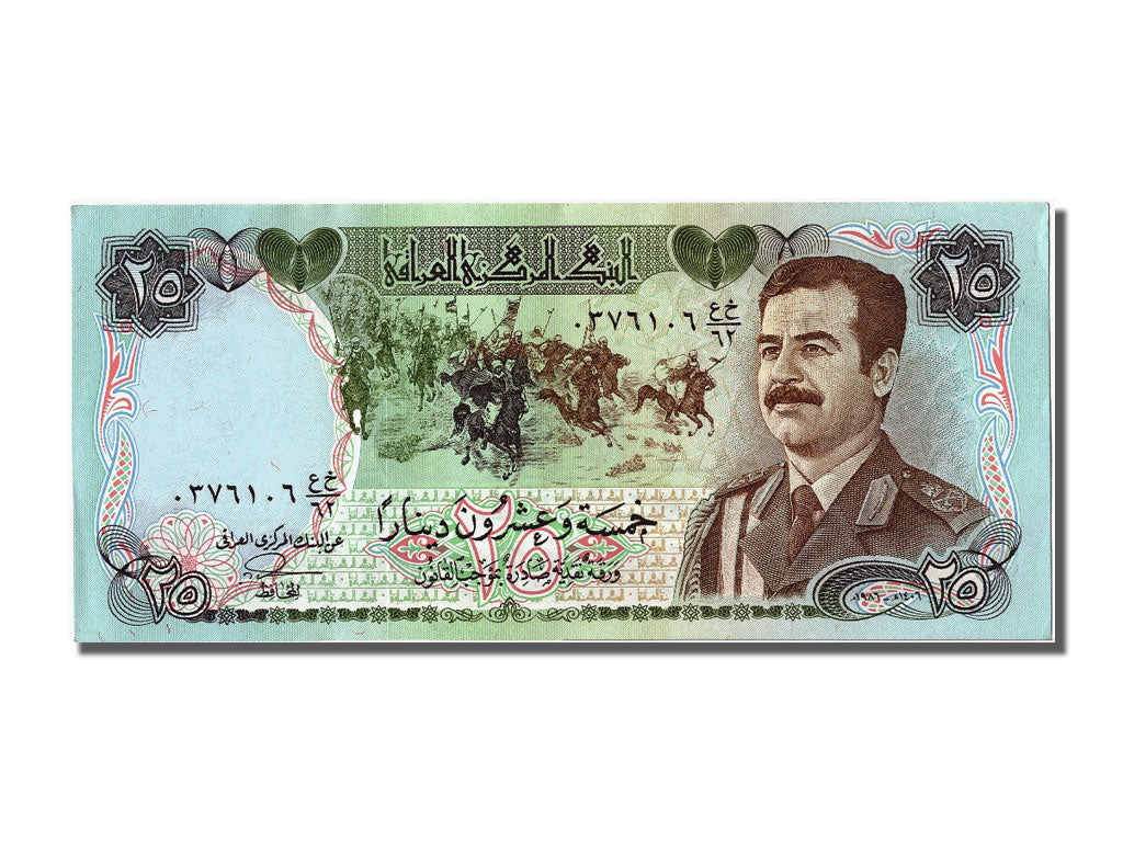 Billete, 25 Dinars, 1986, Iraq, UNC