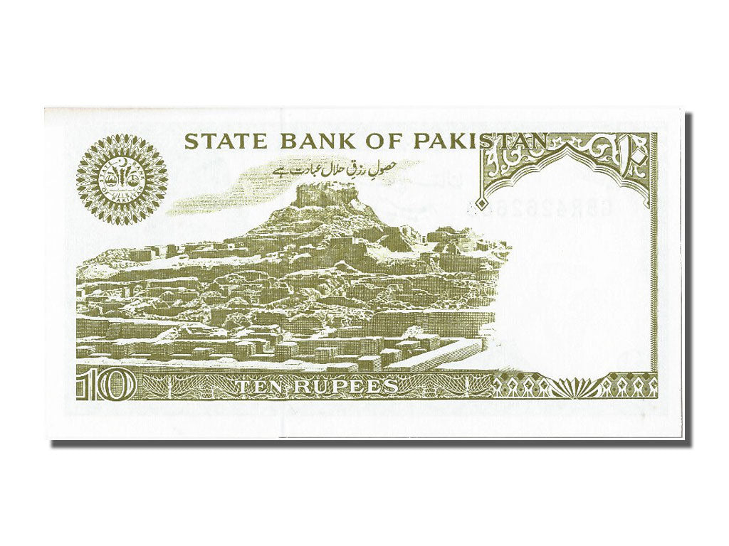 Geldschein, Pakistan, 10 Rupees, UNZ