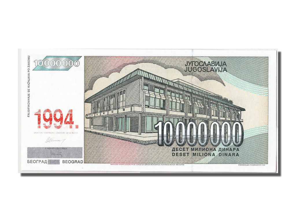 Geldschein, Jugoslawien, 10,000,000 Dinara, 1994, UNZ