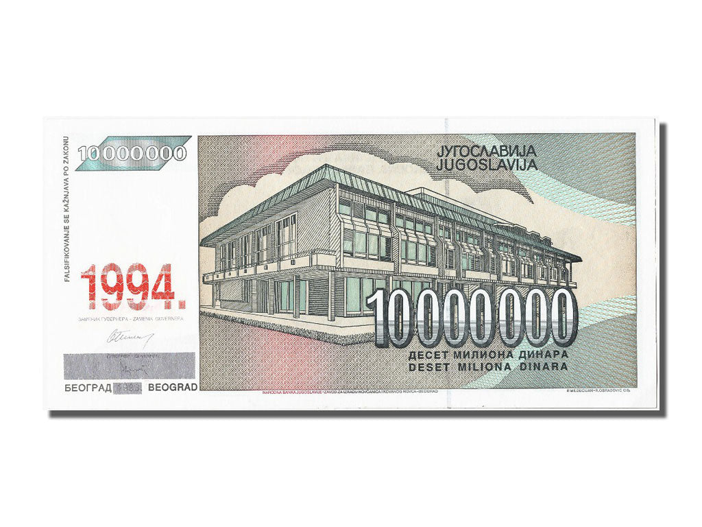 Banknote, Yugoslavia, 10,000,000 Dinara, 1994, UNC(65-70)