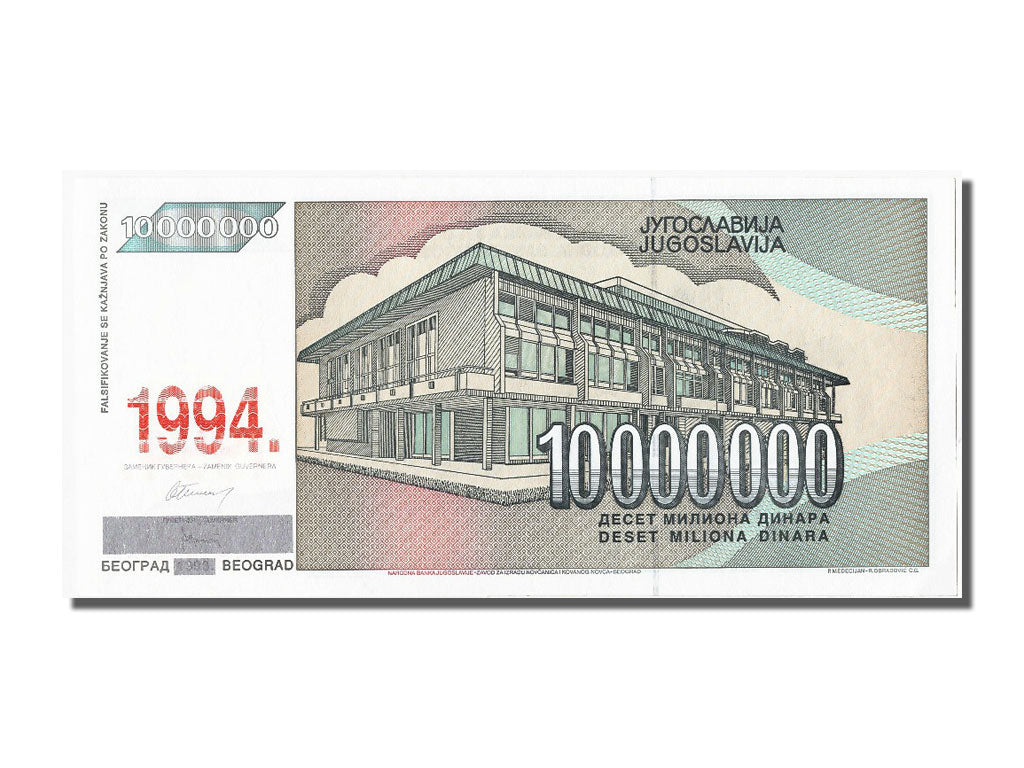 Banknote, Yugoslavia, 10,000,000 Dinara, 1994, UNC(65-70)