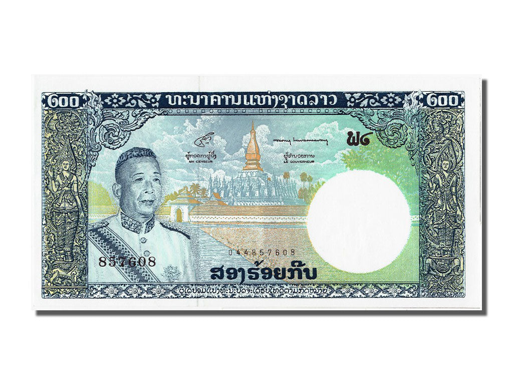 Billete, 200 Kip, Lao, UNC